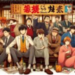 Tonnosuke Uchi No Yome San Kakkokari: A Fun Anime About Love and Life